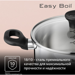 Кастрюля Tefal Easy Boil G7494474