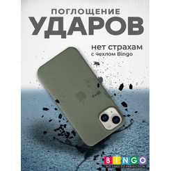 Чехол-накладка Bingo Silicone Case для Apple iPhone 14 (оливковый)