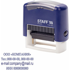 Штамп самонаборный Staff 237424