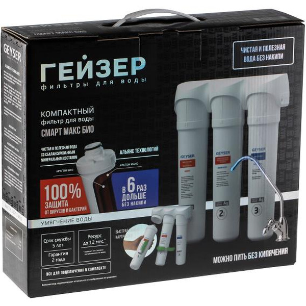 Фильтр Гейзер Смарт Макс Био 16031
