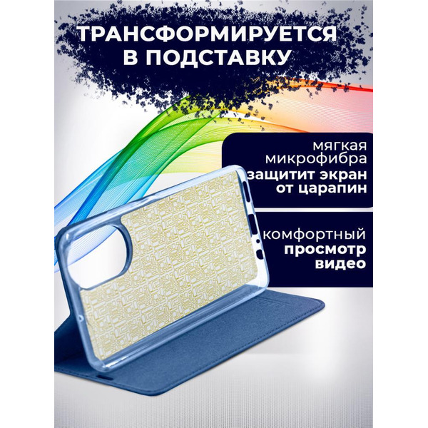 Чехол-книга BINGO Book для HONOR X7 синий