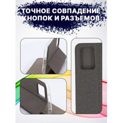 Чехол-книга Bingo Book для XIAOMI Redmi 10 Серый