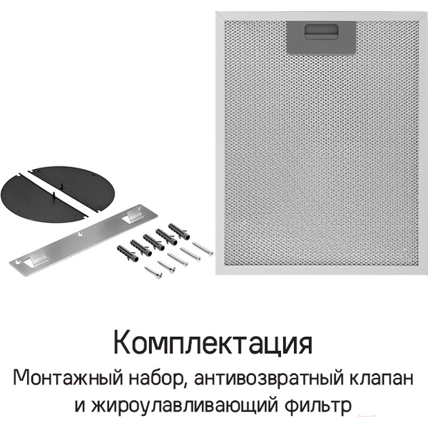 Вытяжка MAUNFELD Box Push 40 (белый)