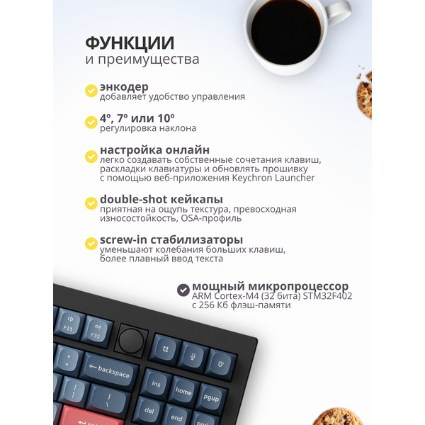 Клавиатура Keychron V3 Max V3M-D4 (Gateron Jupiter Banana)