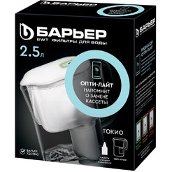 Кувшин БАРЬЕР Токио Опти-Лайт (черный)