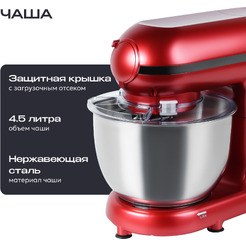Кухонная машина RAGEX R101-600