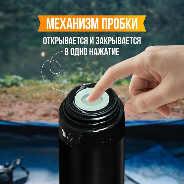 Термос Hott SL-100ZF-B (черный, 1л)