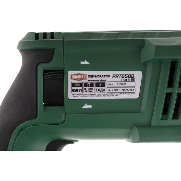 Перфоратор Hammer PRT650D