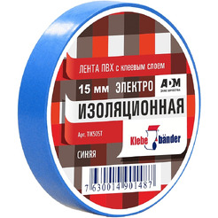 Изолента Klebebander TIK505T