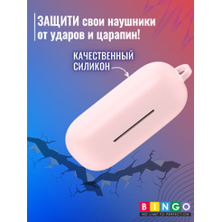 Чехол для наушников Bingo Silicone для Huawei FreeBuds 3i/Honor Flypods 3 (розовый)
