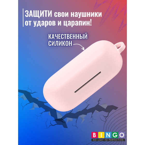 Чехол для наушников Bingo Silicone для Huawei FreeBuds 3i/Honor Flypods 3 (розовый)