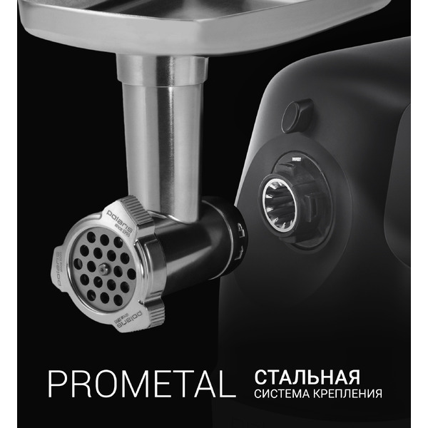 Мясорубка Polaris PMG 2583