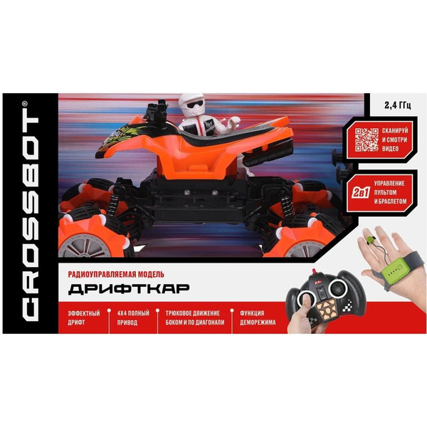 Радиоуправляемая игрушка Crossbot Дрифткар Квадроцикл 870803