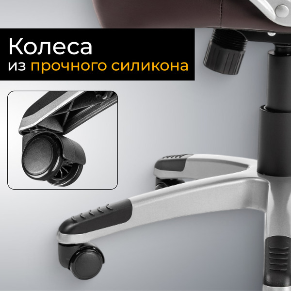 Офисное кресло Mio Tesoro Изотта AF-C7322 (коричневый)