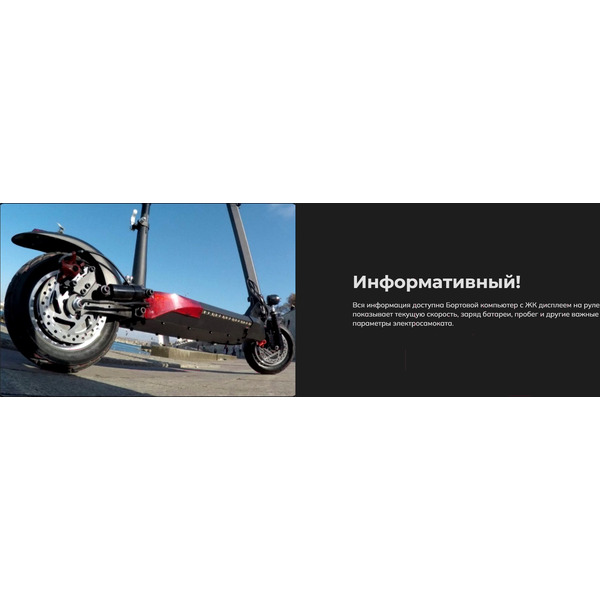 Электросамокат Artway X20