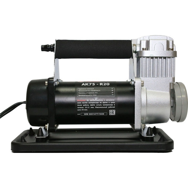 Компрессор автомобильный Калибр AK75-R20