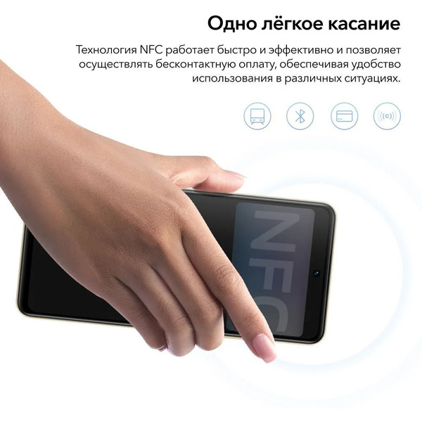 Смартфон Vivo Y36 8GB/128GB Meteor Black