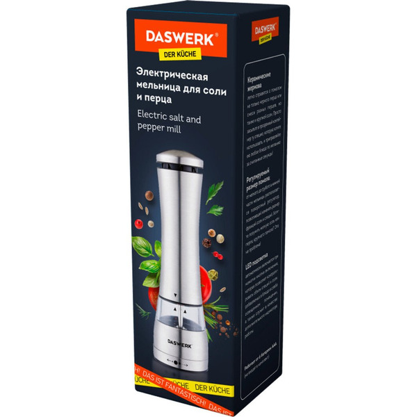 Мельница для специй Daswerk 456621