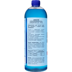 Стеклоомыватель PINGO 75075-2