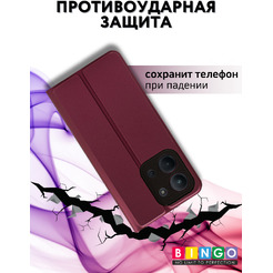 Чехол-книга Bingo Magnetic для XIAOMI Redmi 15C 4G/POCO C85 4G Бордовый
