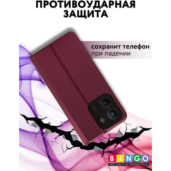 Чехол-книга Bingo Magnetic для XIAOMI Redmi 15C 4G/POCO C85 4G Бордовый