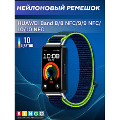 Ремешок Bingo Nylon HUAWEI Band 8/8 NFC/9/9 NFC Желто-зеленый