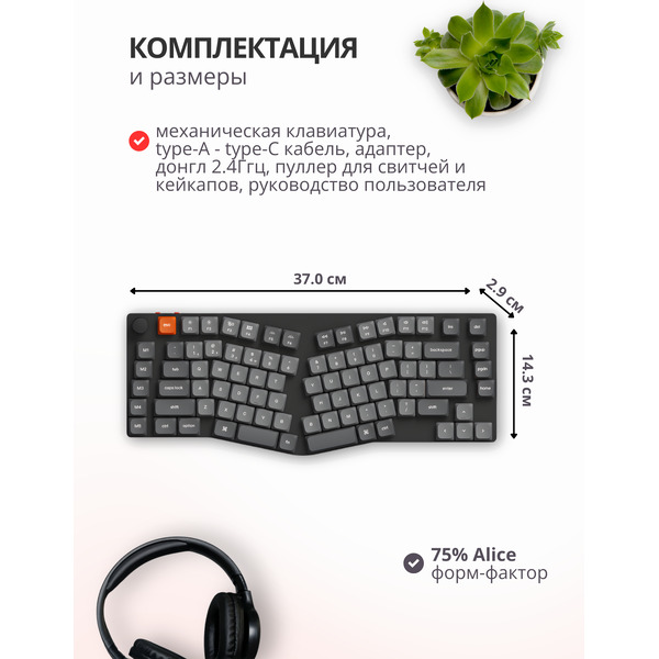 Клавиатура Keychron K15 Max RGB K15M-B1 (Gateron Low Profile Red 2.0)
