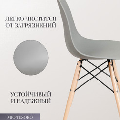Стул Mio Tesoro Бари SC-001 (светло-серый/дерево)