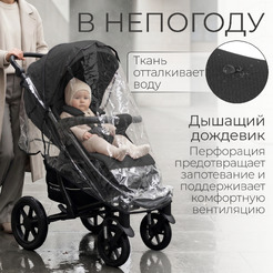 Детская прогулочная коляска Bubago Model One BG 173-2 (черный)