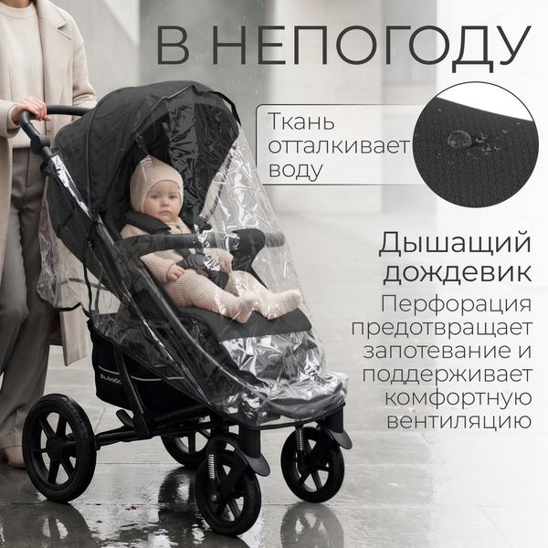 Детская прогулочная коляска Bubago Model One BG 173-2 (черный)