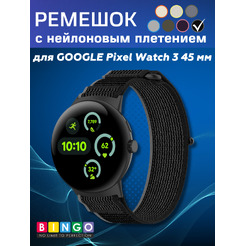 Ремешок Bingo Nylon Buckle для GOOGLE Pixel Watch 3 45мм (черный с серым)