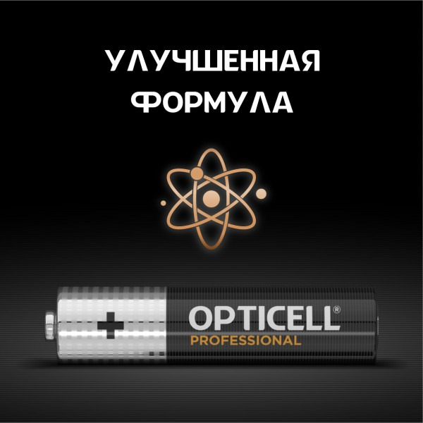 Батарейка Opticell Professional AAА (6 шт)