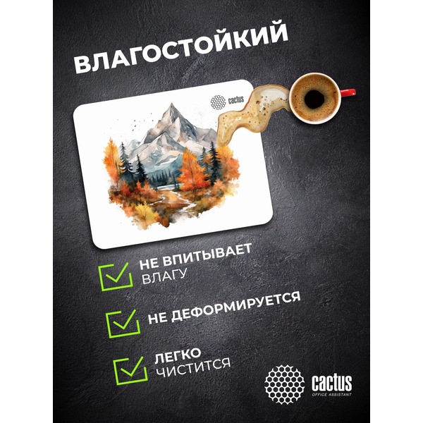Коврик для мыши Cactus Autumn Mountains CS-MP-P10XS