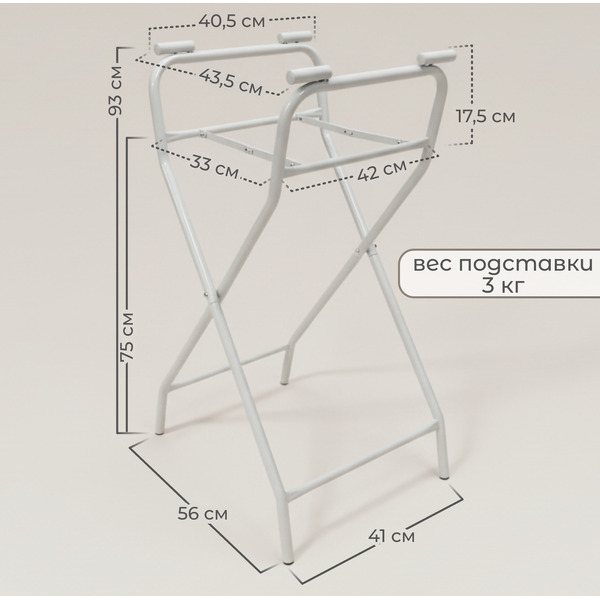 Ванночка для купания BubaGo Dimaro BG 179-1