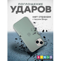 Бампер BINGO Silicone Case для APPLE iPhone 15 бирюзовый