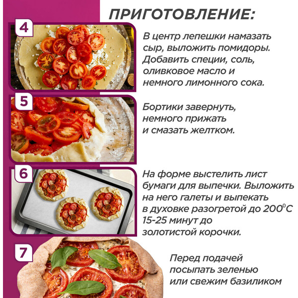 Бумага для выпечки силиконизированная Laima  609591 (белый) 40см*60см