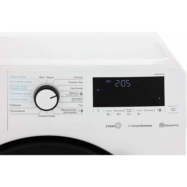 Стирально-сушильная машина BEKO WDB7425R2W