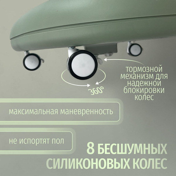 Стульчик для кормления Bubago William BG 193-1 (Зеленый)