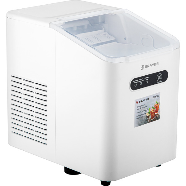 Льдогенератор Brayer BR6302