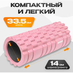 Валик для фитнеса Sundays Fitness IR97435B (розовый)