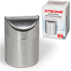 Урна настольная для мусора LAIMA 601618