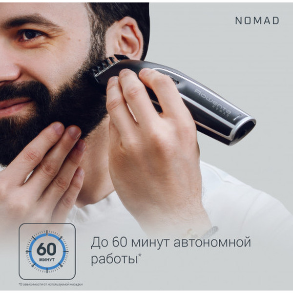 Машинка для стрижки Rowenta TN1410F1