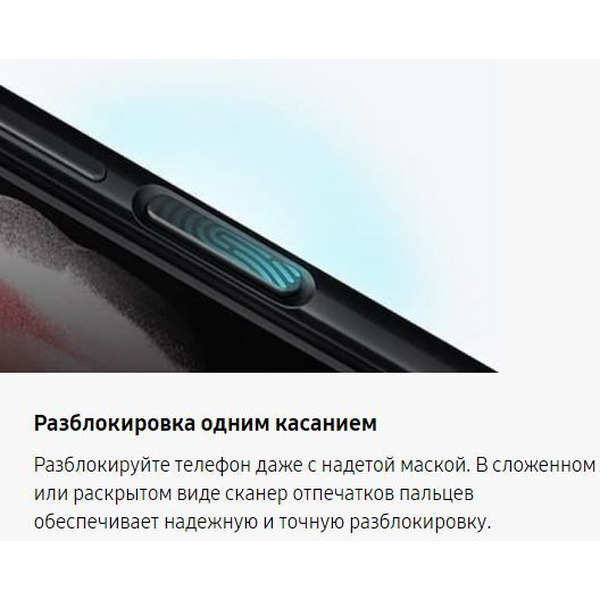 Смартфон Samsung Galaxy Z Fold 3 12GB/512GB (SM-F926BZGGSER) зеленый