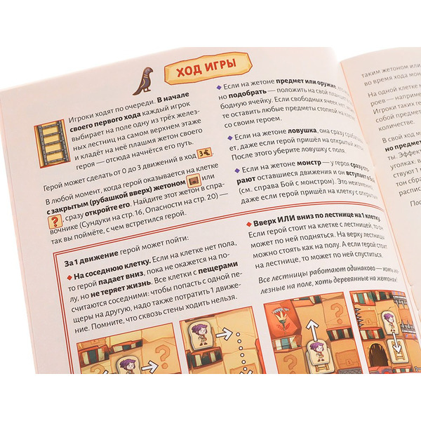 Настольная игра Мир Хобби Монстры Египта 952821