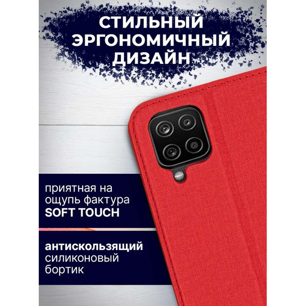 Чехол-книга Bingo Book для SAMSUNG Galaxy A12 Красный