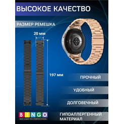 Ремешок Bingo Stainless для SAMSUNG Galaxy Watch 4/5/6/7/FE (розовое золото)