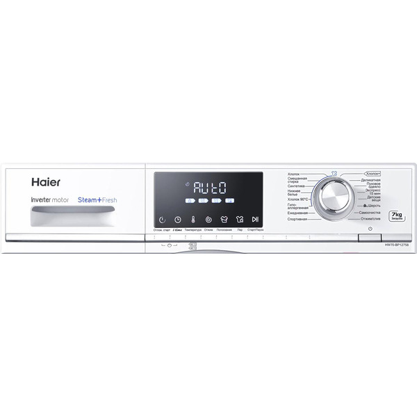 Стиральная машина HAIER HW70-BP12758