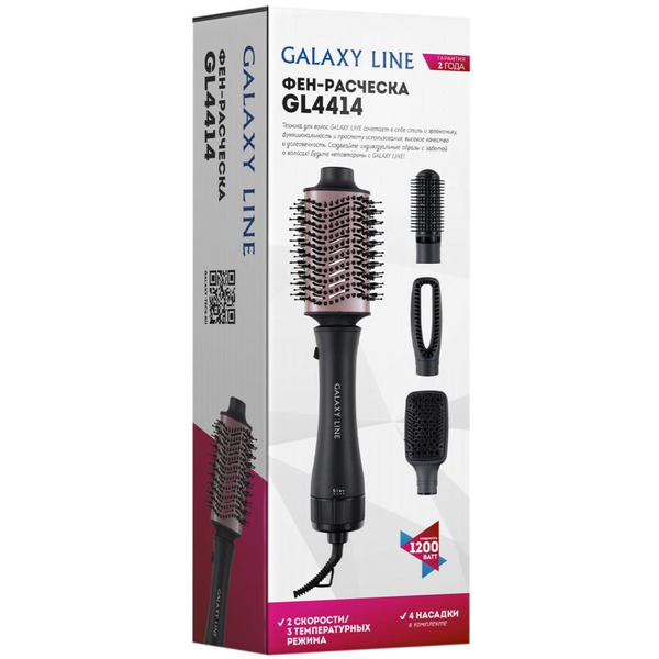 Фен-щетка Galaxy Line GL4414