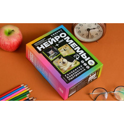 Настольная игра Магеллан Нейромемы. Генератор хорошего настроения MAG119944