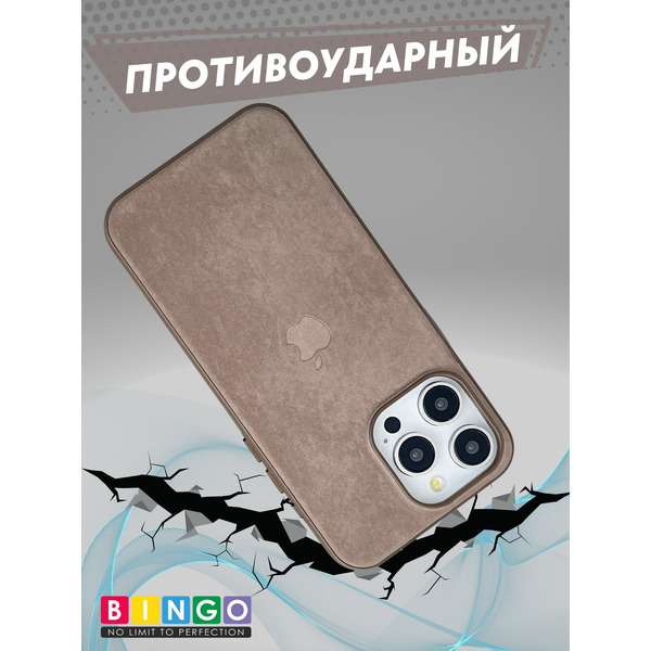 Бампер Bingo Woven Magnetic для APPLE iPhone 14 Pro Коричневый